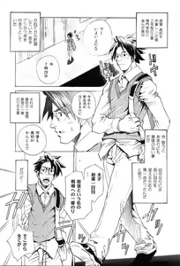 Page 46 of Kinniku Otoko Vol. 8 - preview thumbnail