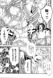 Page 94 of Kinniku Otoko Vol. 8 - preview thumbnail