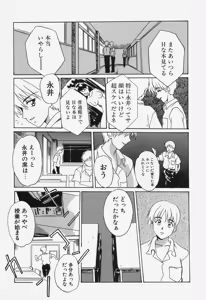Page 56 of Aibu - preview thumbnail