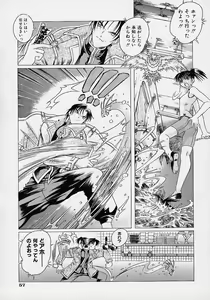 Page 56 of LOVECOMESHUGI - preview thumbnail