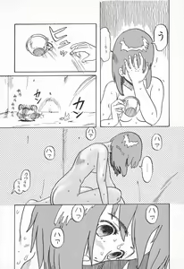 Page 56 of Chikichiki Girl - preview thumbnail