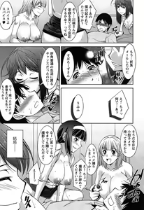 Page 168 of Taikutsu na Gogo no Sugoshikata - preview thumbnail