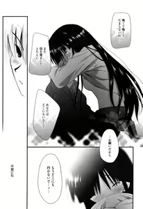 Page 106 of Maid-san nochi Osananajimi - preview thumbnail