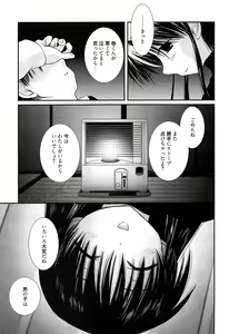 Page 182 of Maid-san nochi Osananajimi - preview thumbnail
