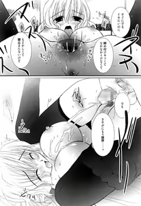 Page 45 of Maid-san nochi Osananajimi - preview thumbnail