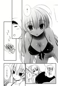 Page 49 of Maid-san nochi Osananajimi - preview thumbnail