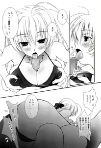 Page 56 of Maid-san nochi Osananajimi - preview thumbnail