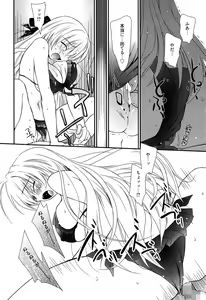 Page 61 of Maid-san nochi Osananajimi - preview thumbnail