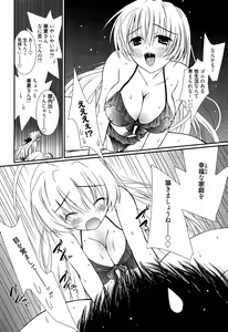 Page 65 of Maid-san nochi Osananajimi - preview thumbnail