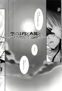 Page 91 of Maid-san nochi Osananajimi - preview thumbnail