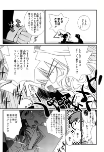 Page 10 of Maid-san nochi Osananajimi - preview thumbnail