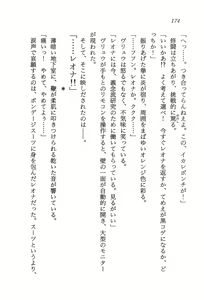 Page 176 of Ultimate Grapple - Bakuretsu Kenshi Shuutou - preview thumbnail
