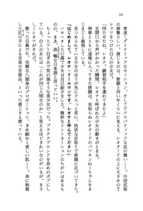 Page 56 of Ultimate Grapple - Bakuretsu Kenshi Shuutou - preview thumbnail