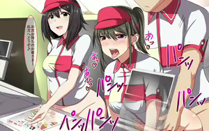 Page 40 of Kyousei SEX Toshi ~Kozukuri Matching Maker Hen~ - preview thumbnail