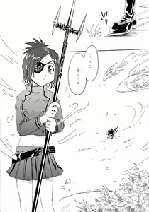 Page 3 of Yume Utsutsu Omoibito - preview thumbnail