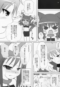 Page 15 of Neko Puni! Vol. 5 - preview thumbnail
