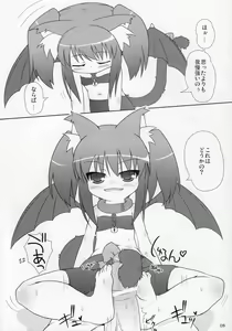 Page 7 of Neko Puni! Vol. 5 - preview thumbnail