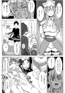 Page 5 of Lyfa no Bonyuu ya! Kanchou ya! - preview thumbnail