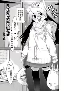 Page 176 of Onigashima no Iinazuke - preview thumbnail