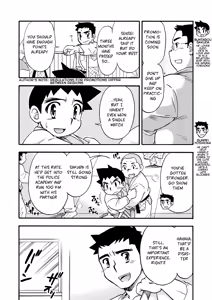 Page 3 of Yawaramichi GoGo - preview thumbnail