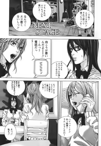Page 5 of Nureru Shoujo - The Girl Who Gets Wet - preview thumbnail