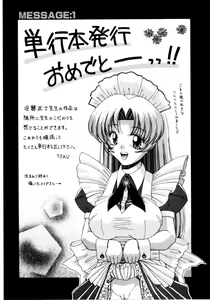 Page 176 of Himegoyomi - preview thumbnail