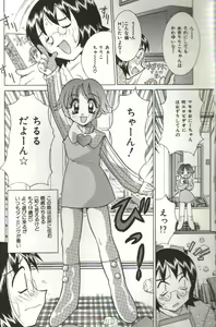 Page 8 of CHIRURU - preview thumbnail