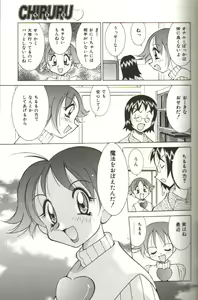 Page 9 of CHIRURU - preview thumbnail