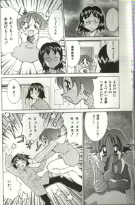 Page 10 of CHIRURU - preview thumbnail