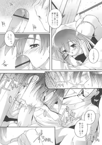 Page 56 of Otokonoko Katsudou Houkokusho - Otokonoko Activity Report - preview thumbnail