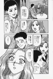 Page 110 of Hakai Tenshi - A Fallen Angel - preview thumbnail