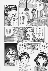 Page 11 of Hakai Tenshi - A Fallen Angel - preview thumbnail