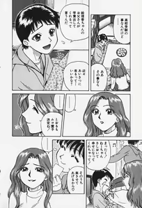 Page 115 of Hakai Tenshi - A Fallen Angel - preview thumbnail