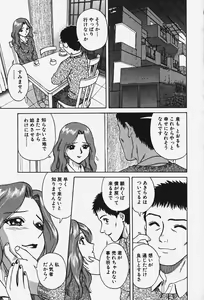 Page 116 of Hakai Tenshi - A Fallen Angel - preview thumbnail