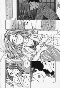 Page 117 of Hakai Tenshi - A Fallen Angel - preview thumbnail