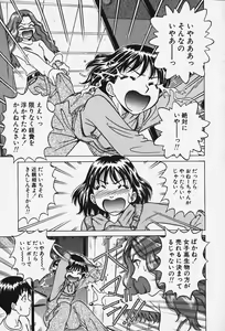 Page 12 of Hakai Tenshi - A Fallen Angel - preview thumbnail