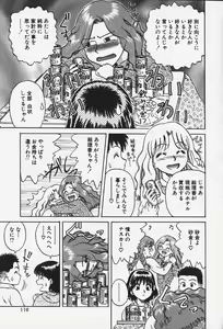 Page 124 of Hakai Tenshi - A Fallen Angel - preview thumbnail