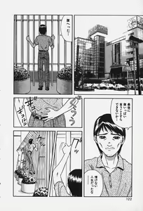 Page 127 of Hakai Tenshi - A Fallen Angel - preview thumbnail