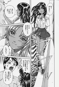 Page 130 of Hakai Tenshi - A Fallen Angel - preview thumbnail