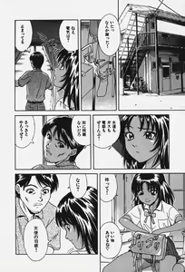 Page 133 of Hakai Tenshi - A Fallen Angel - preview thumbnail