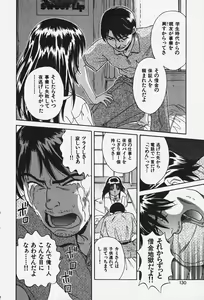 Page 135 of Hakai Tenshi - A Fallen Angel - preview thumbnail
