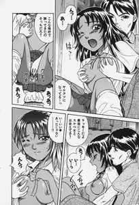 Page 137 of Hakai Tenshi - A Fallen Angel - preview thumbnail