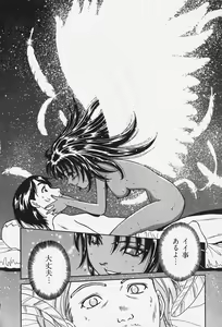 Page 143 of Hakai Tenshi - A Fallen Angel - preview thumbnail