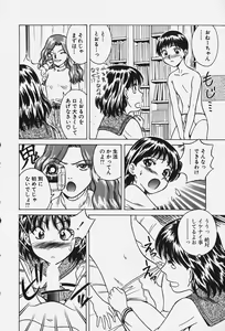 Page 15 of Hakai Tenshi - A Fallen Angel - preview thumbnail