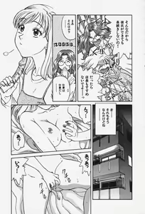 Page 152 of Hakai Tenshi - A Fallen Angel - preview thumbnail