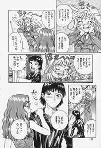 Page 157 of Hakai Tenshi - A Fallen Angel - preview thumbnail