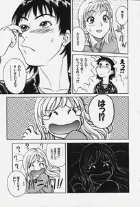 Page 158 of Hakai Tenshi - A Fallen Angel - preview thumbnail