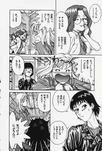 Page 159 of Hakai Tenshi - A Fallen Angel - preview thumbnail