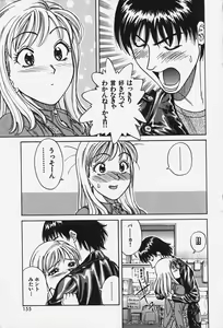 Page 160 of Hakai Tenshi - A Fallen Angel - preview thumbnail