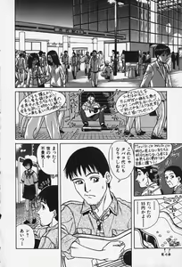 Page 167 of Hakai Tenshi - A Fallen Angel - preview thumbnail